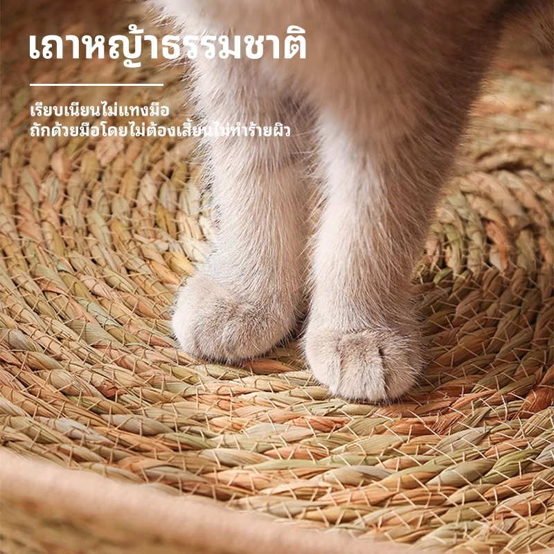 P&P:[COD] รังแมว ที่นอนแมว คอกสุนัข เบาะนอนสัตว์เลี้ยง ที่นอนสาน การทอฟาง ซักได้ รังสัตว์เลี้ยง เป็นสากลในทุกฤดูกาลมอบขนมแมวเป็น ภาพที่ 3