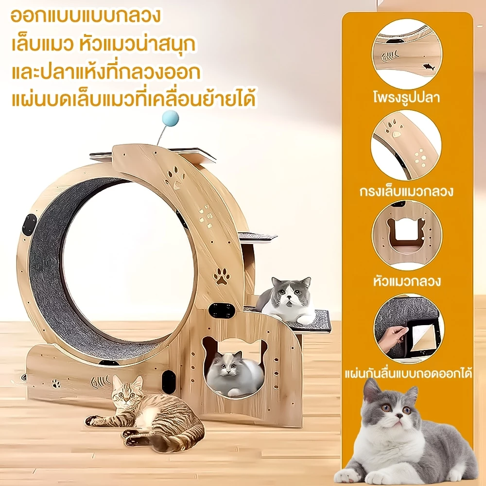 ลู่วิ่งสำหรับแมว ลู่วิ่งไม้สำหรับสัตว์เลี้ยง ลู่วิ่งสำหรับสัตว์เลี้ยง พร้อมที่นอนแมว ปีนป่ายได้ ภาพที่ 5