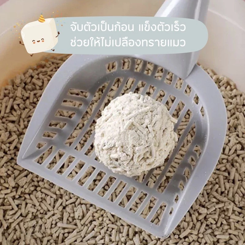 ทรายแมวเต้าหู้ 6 ลิตร/2kg ออร์แกนิค100% ผลิตจากกากถั่วเหลืองธรรมชาติ ภาพที่ 2