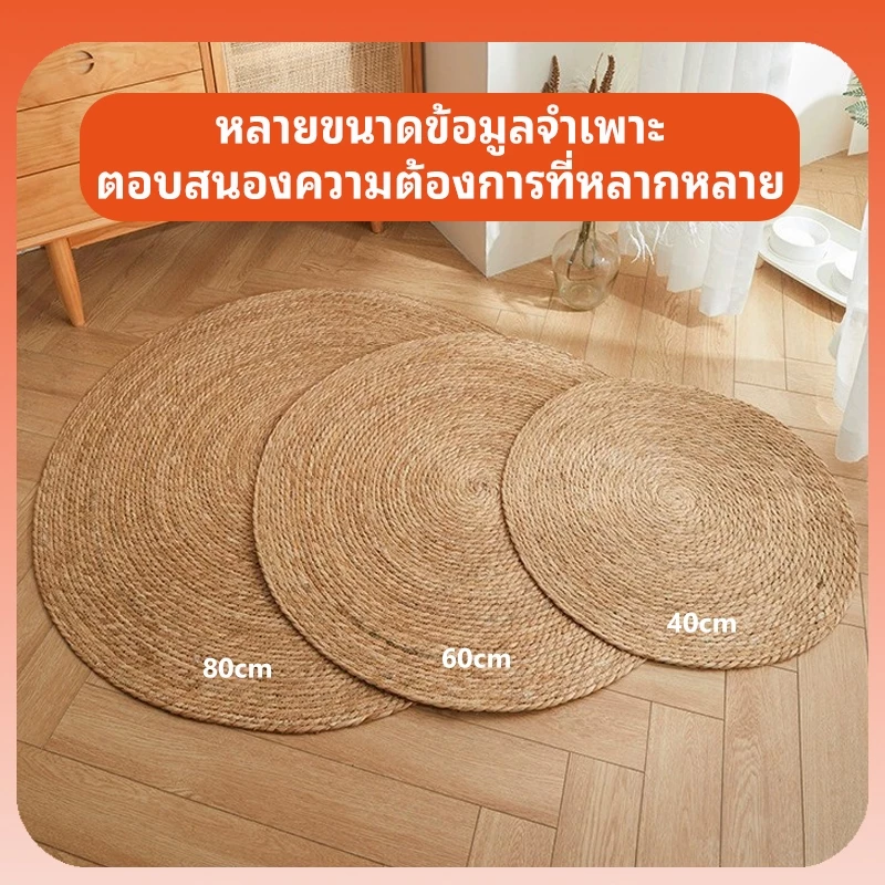 P&P:หญ้าพุ่ม แผ่นลับเล็บแมว พรมแมว หวายทอเสื่อนอนแมว กรงเล็บแมวบด พรมวงกลม รังแมวพรมวงกลมทอสำหรับแมว หญ้าพุ่ม และแผ่นลับเล็บแมว  ภาพที่ 4