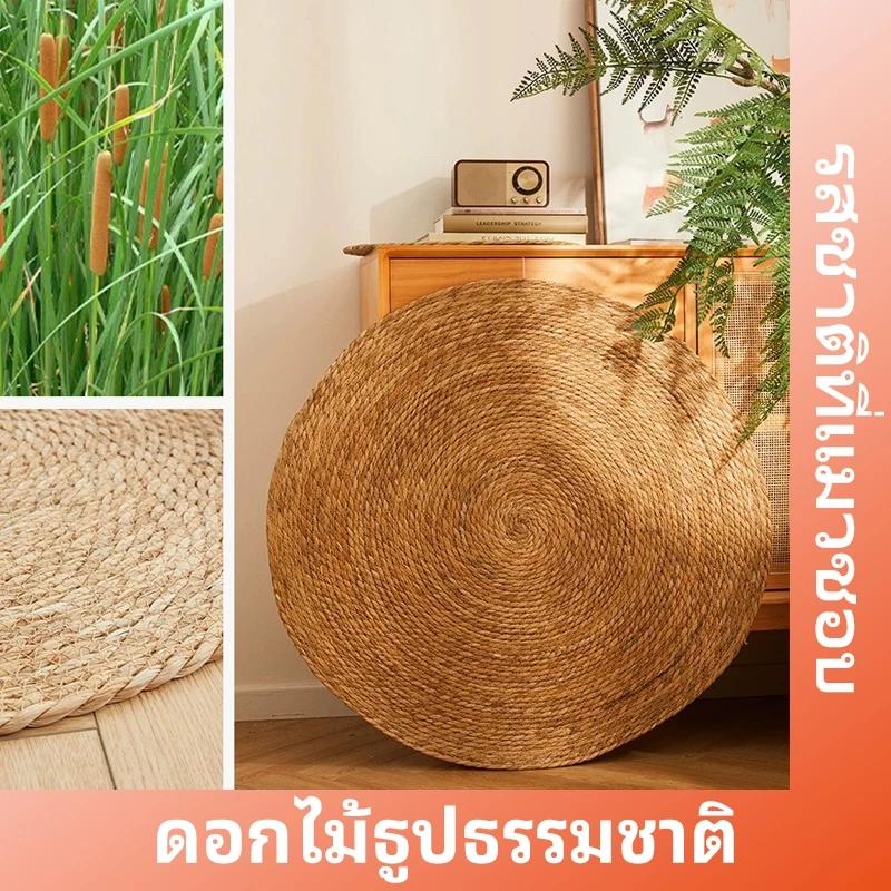 P&P:หญ้าพุ่ม แผ่นลับเล็บแมว พรมแมว หวายทอเสื่อนอนแมว กรงเล็บแมวบด พรมวงกลม รังแมวพรมวงกลมทอสำหรับแมว หญ้าพุ่ม และแผ่นลับเล็บแมว  ภาพที่ 5