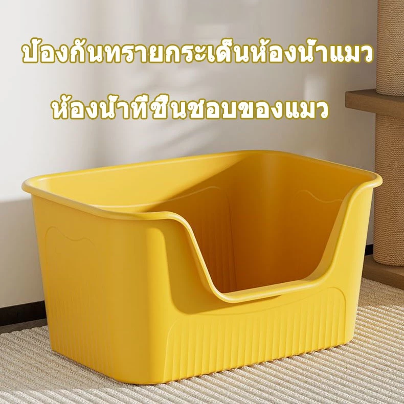 ห้องน้ําแมว 60CM กะบะทรายแมว ถาดทรายแมว ทรายแมว กระบะทรายแบบจัมโบ้ ขนาด กระบะทรายแมว ห้องน้ำแมวขนาดใหญ่ กระบะทราย ภาพที่ 2