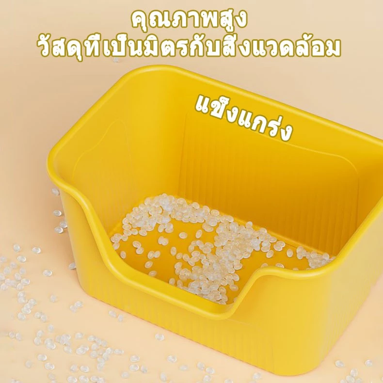 ห้องน้ําแมว 60CM กะบะทรายแมว ถาดทรายแมว ทรายแมว กระบะทรายแบบจัมโบ้ ขนาด กระบะทรายแมว ห้องน้ำแมวขนาดใหญ่ กระบะทราย ภาพที่ 3