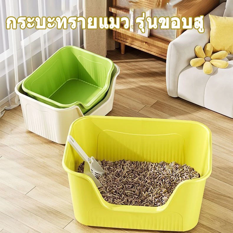 ห้องน้ําแมว 60CM กะบะทรายแมว ถาดทรายแมว ทรายแมว กระบะทรายแบบจัมโบ้ ขนาด กระบะทรายแมว ห้องน้ำแมวขนาดใหญ่ กระบะทราย ภาพที่ 5