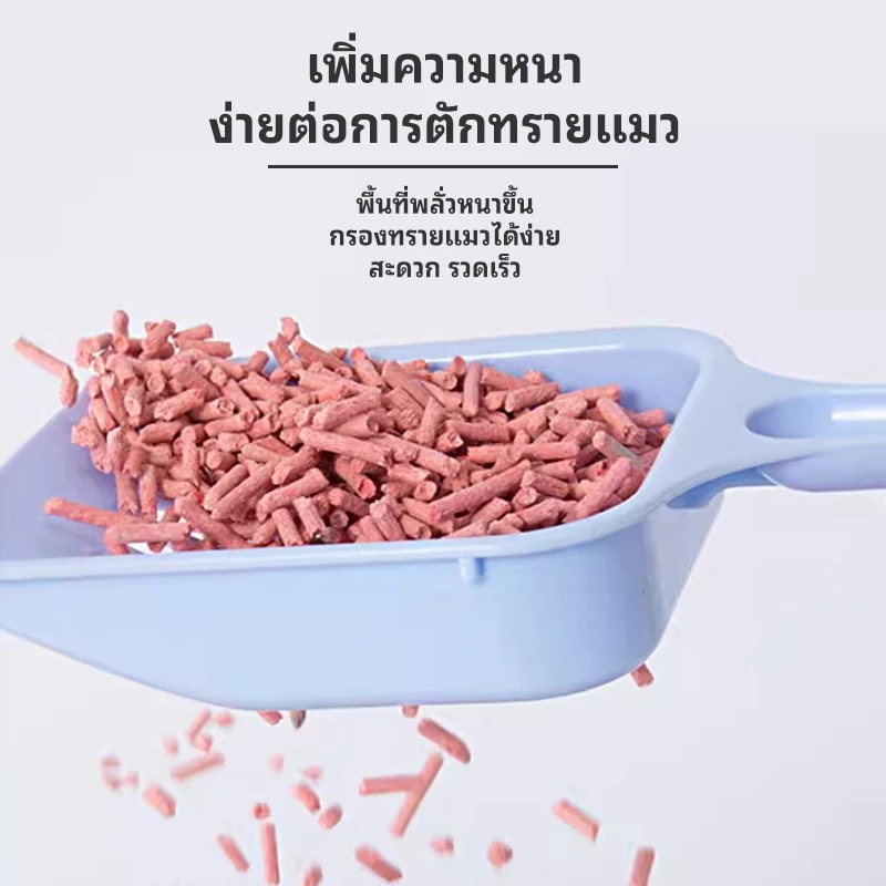 P&P ที่ตักทรายแมว พลั่วตักทรายแมวสำหรับห้องน้ำแมวทุกชนิด วัสดุ PP น้ำหนักเบามาก ภาพที่ 4