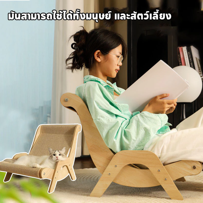 COD โซฟาแมว เก้าอี้สำหรับสัตว์เลี้ยง โซฟาลับเล็บ ที่นอนแมว ที่ลับเล็บแมว ของเล่นแมว ภาพที่ 4