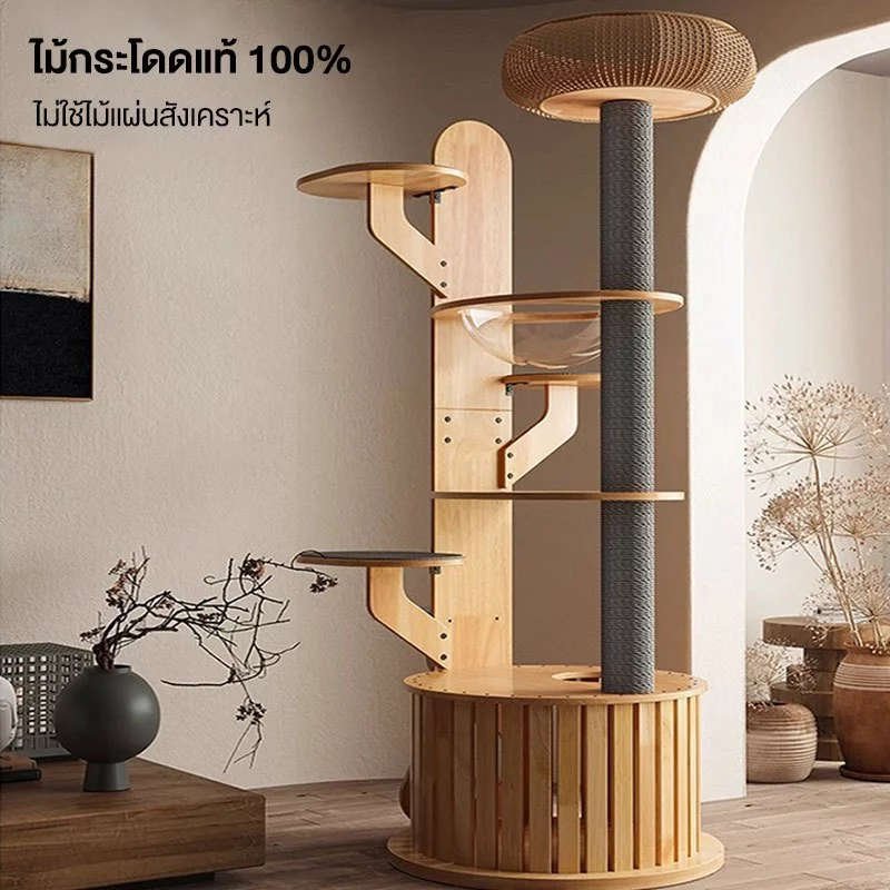 L&Qคอนโดแมว คอนโดแมวไม Cat Tree ของเล่นแมว เสาข่วนหนาพิเศษ คอนโดแมวไม้ ความสูง 1.9 เมตร เสาลับเล็บ ภาพที่ 5