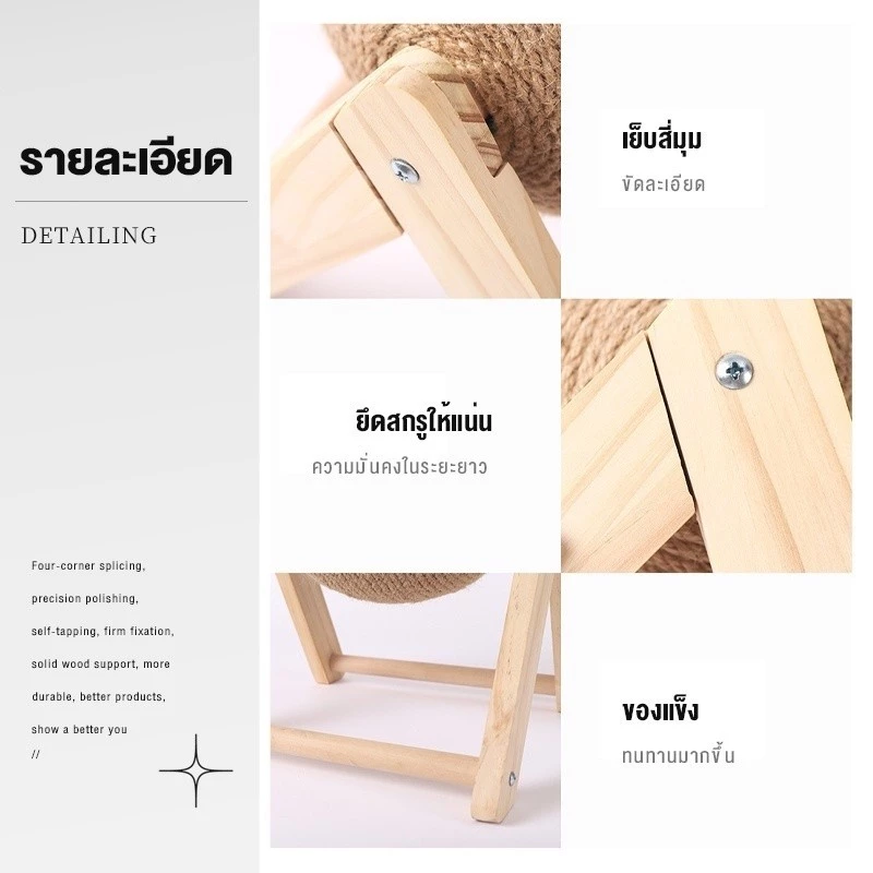 แข็งแรง ทนทาน ลูกบอลข่วนเล็บแมว ทรงรูปบอล ที่ขัดเล็บแมว ที่ฝนเล็บแมว พอดีเล็บเเมว ของเล่นแมว คอนโดแมว กรอบปีนแมว ภาพที่ 5