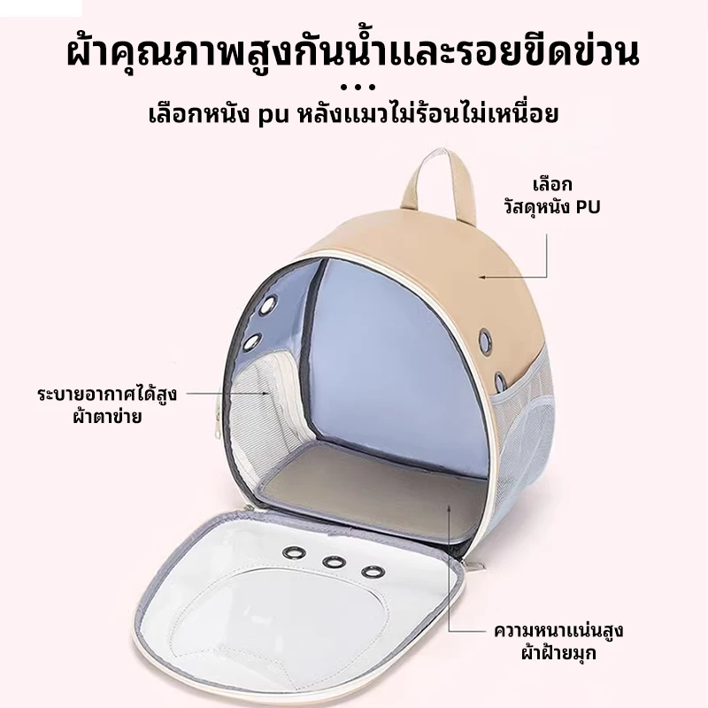 P&P กระเป๋าแมว กระเป๋าเป้สัตว์เลี้ยง กระเป๋าหมา สุนัข แมว มีรูระบายอากาศ ขนาดใหญ่ เป้แมว พับเก็บได้ คุณภาพดีมาก ภาพที่ 3