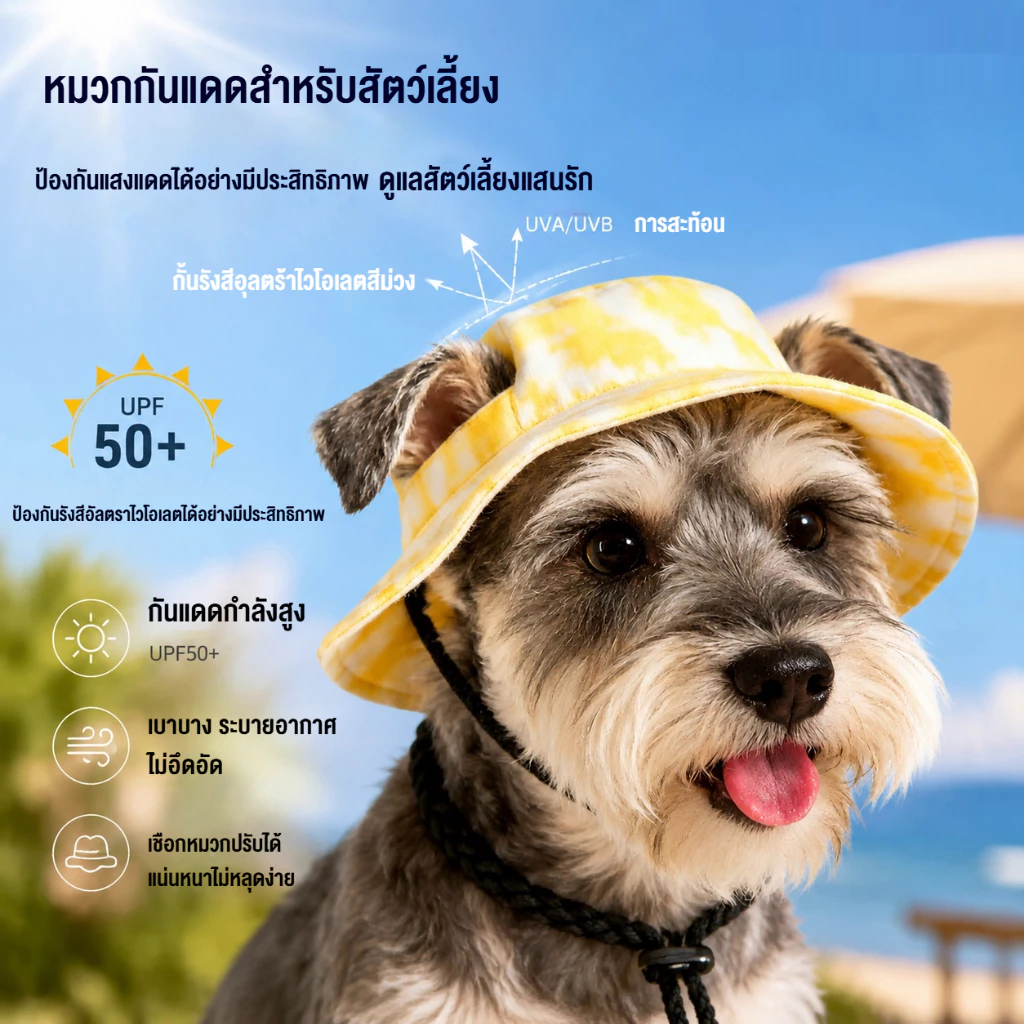 หมวกบักเก็ตสุนัขฤดูร้อน, หมวกกันแดดสําหรับสัตว์เลี้ยงแบบระเบิดหูน่ารัก, หมวกกระบังหน้ากันแดดสําหรับลูกสุนัขและสุนัขโต ภาพที่ 2