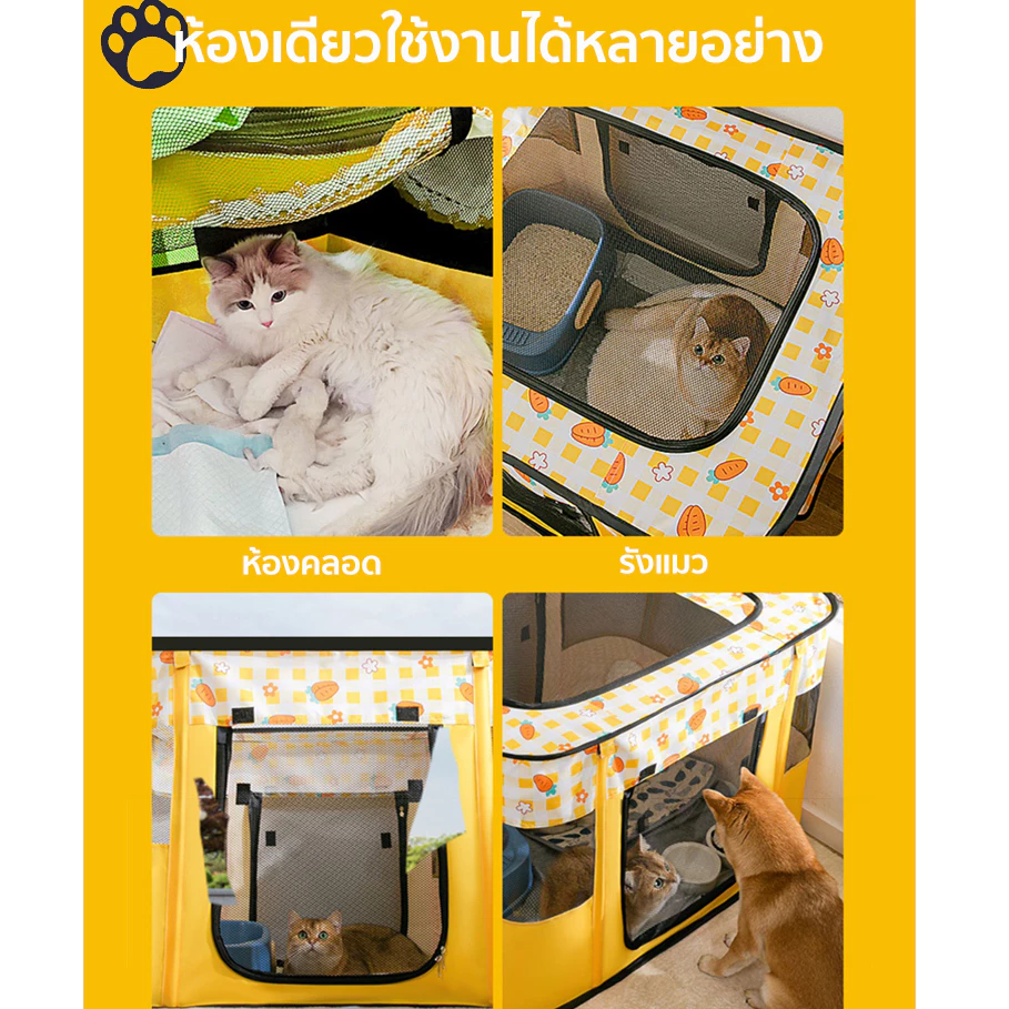 คอกสัตว์เลี้ยง กรงสัตว์เลี้ยง พับได้ พื้นที่ขนาดใหญ่ ห้องคลอดแมวสี่เหลี่ยมปิด คอกแมว คอกสุนัข ภาพที่ 2