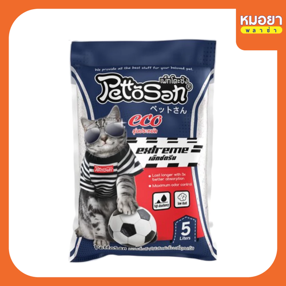ทรายแมว (ยกกระสอบ) Pettosan (เพ็ทโตะซัง) ทรายแมวเบนโทรไนท์ ขนาด 5 ลิตร x 6 ถุง และ 10 ลิตร x 3 ถุง ภาพที่ 2