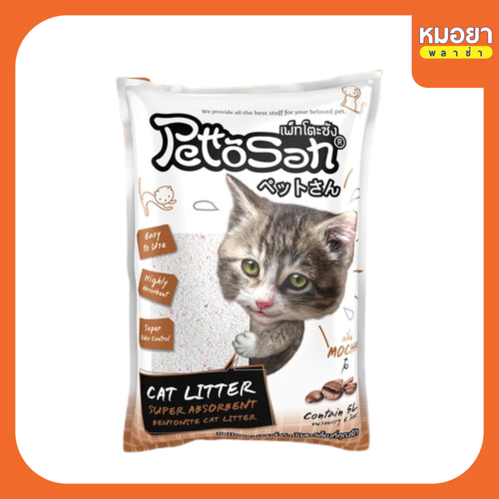 ทรายแมว (ยกกระสอบ) Pettosan (เพ็ทโตะซัง) ทรายแมวเบนโทรไนท์ ขนาด 5 ลิตร x 6 ถุง และ 10 ลิตร x 3 ถุง ภาพที่ 3
