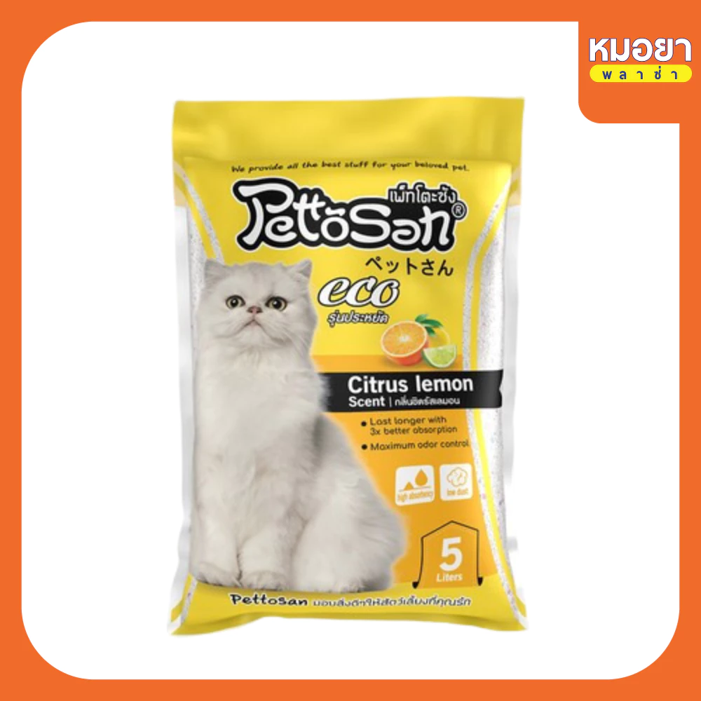 ทรายแมว (ยกกระสอบ) Pettosan (เพ็ทโตะซัง) ทรายแมวเบนโทรไนท์ ขนาด 5 ลิตร x 6 ถุง และ 10 ลิตร x 3 ถุง ภาพที่ 4