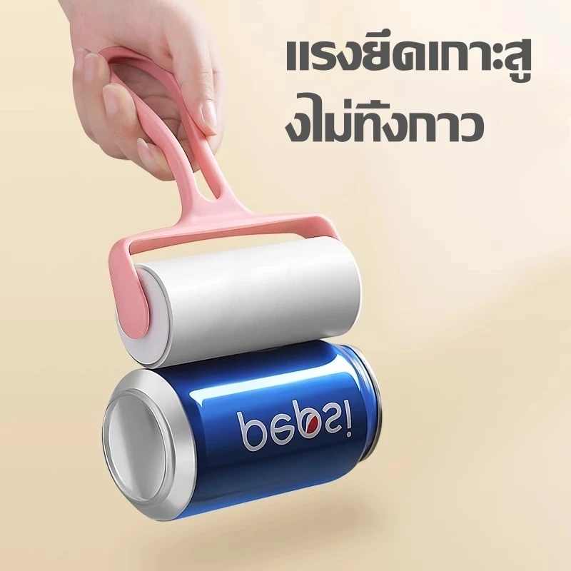 ลูกกลิ้งกำจัดขน เก็บขนและฝุ่น ลูกกลิ้งทำความสะอาด สีชมพู ขจัดขนแมวและขนสุนัข ภาพที่ 4