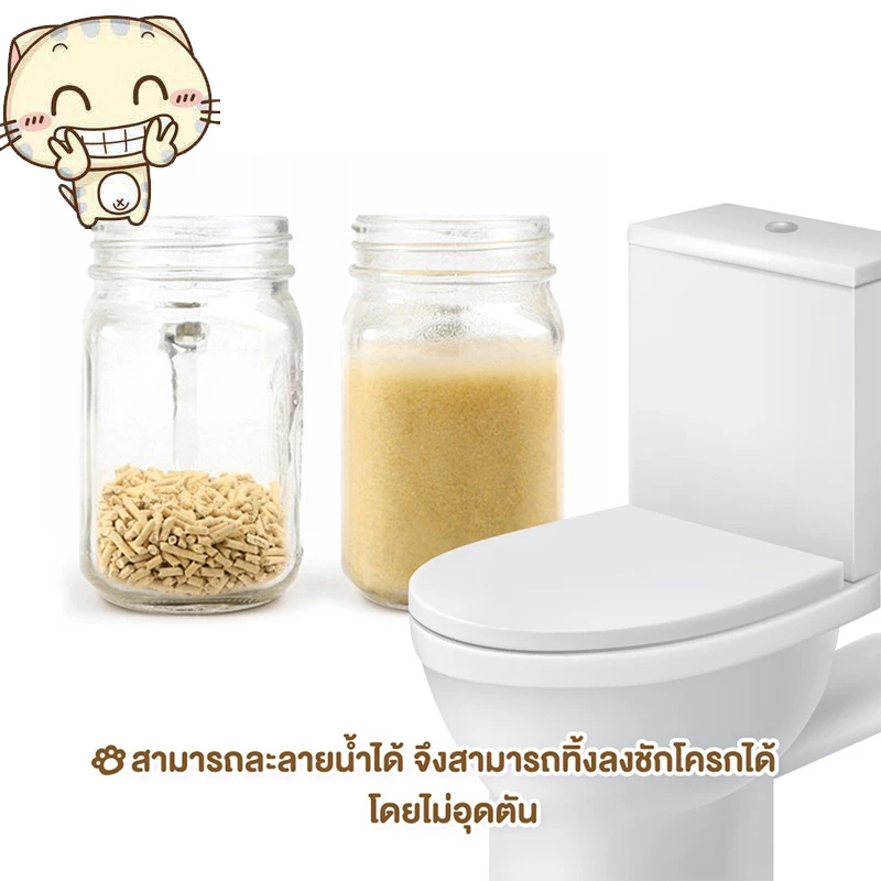 ซื้อ6ถุงขึ้นไป ถุงละ63฿！ทรายเต้าหู้ ออร์แกนิค ผลิตจากกากถั่วเหลืองธรรมชาติ ทรายแมว Cat Litter 6ลิตร ภาพที่ 4