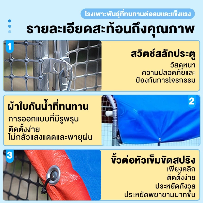 กรงไก่กลางแจ้ง คอกไก่ บ้านไก่ ขนาดใหญ่พิเศษ สำหรับการเลี้ยงสัตว์ปีก กันฝน กรงนกยูงและนกพิราบ โครงสร้างขนาดใหญ่ ภาพที่ 4