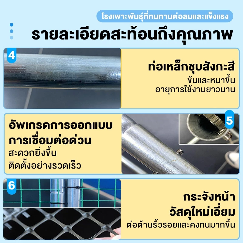 กรงไก่กลางแจ้ง คอกไก่ บ้านไก่ ขนาดใหญ่พิเศษ สำหรับการเลี้ยงสัตว์ปีก กันฝน กรงนกยูงและนกพิราบ โครงสร้างขนาดใหญ่ ภาพที่ 5