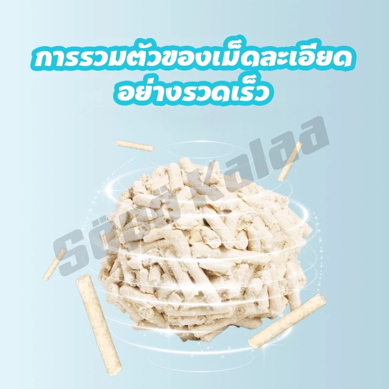 ซื้อ6ถุงขึ้นไป ถุงละ63฿！ทรายเต้าหู้ออร์แกนิค ผลิตจากกากถั่วเหลืองธรรมชาติ ทรายแมว Cat Litter 6 ลิตร ภาพที่ 4