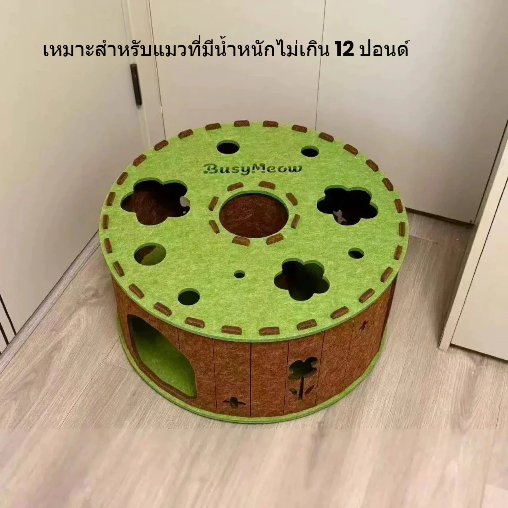Coco-petบ้านแมวอุโมงค์ดอกไม้ ขนาด 60×30cm ใช้ได้ทุกฤดู บ้านแมวรูปโดนัทขนแมว 3in1 เล่น-นอน-ลับเล็บ ภาพที่ 3
