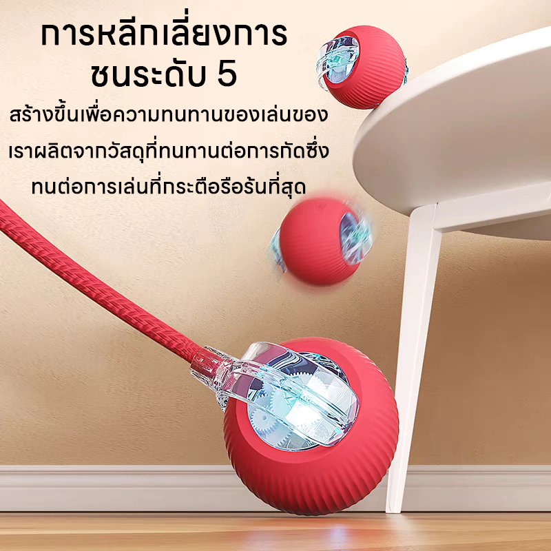 ลูกบอลกลิ้งไฟฟ้าอัตโนมัติ ลูกบอลแมว ของเล่นแมวโต้ตอบ ของเล่นสําหรับแมว ลูกบอลอัตโนมัติ พร้อมสายชาร์จ ภาพที่ 3