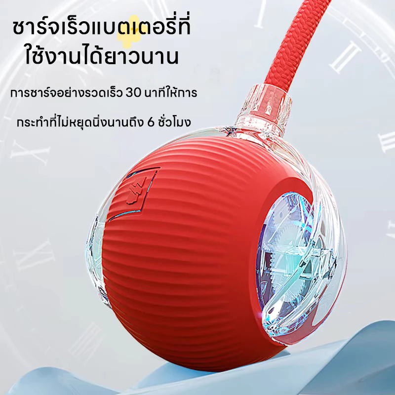 ลูกบอลกลิ้งไฟฟ้าอัตโนมัติ ลูกบอลแมว ของเล่นแมวโต้ตอบ ของเล่นสําหรับแมว ลูกบอลอัตโนมัติ พร้อมสายชาร์จ ภาพที่ 4