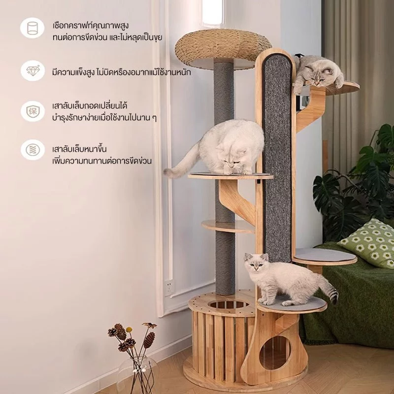 L&Q คอนโดแมว Cat Tree ภาพที่ 3
