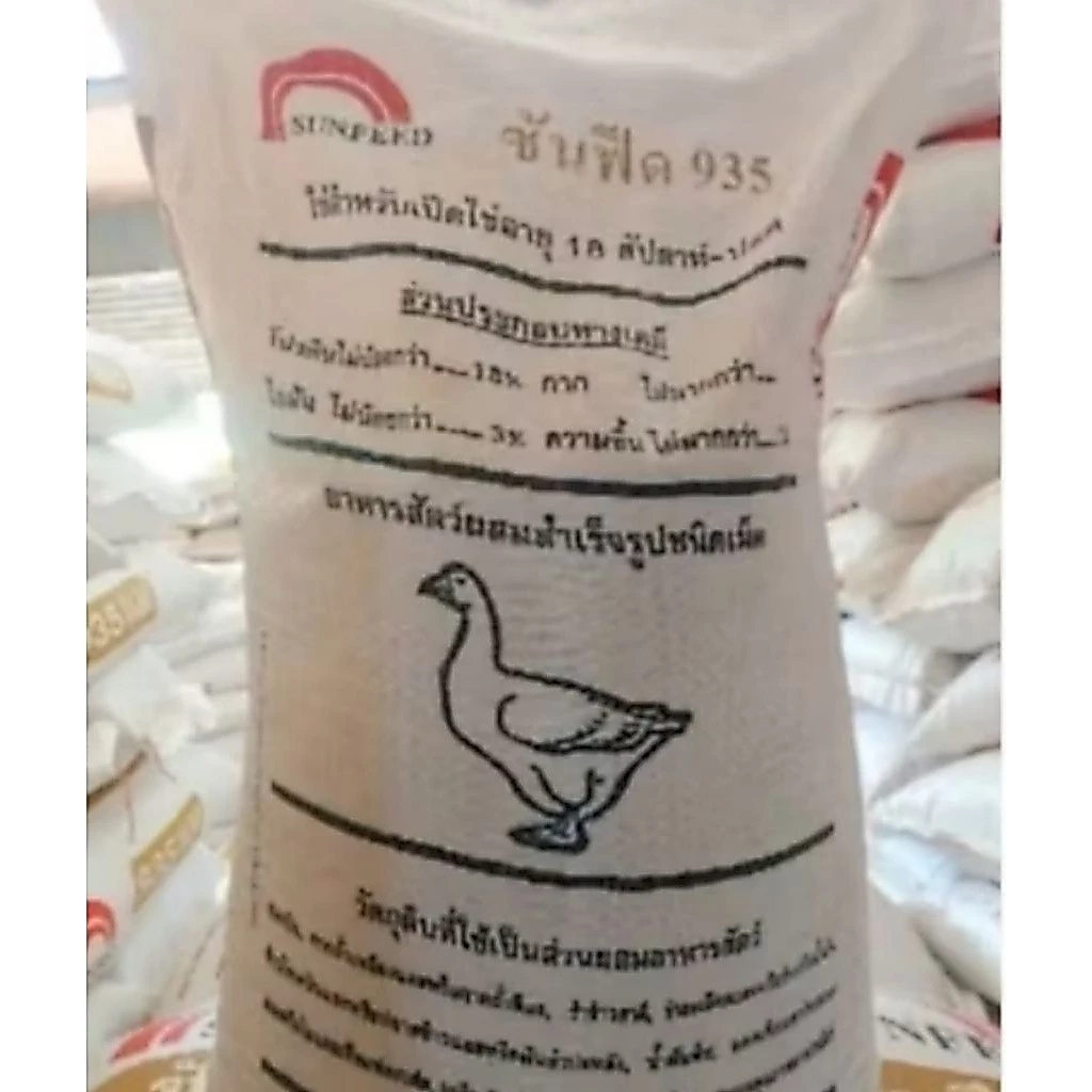 #อาหารเป็ดไข่30กก.#อาหารเป็ดอี้เหลียง#อาหารเป็ดคอลดั๊ก#อาหารเป็ดแมนดาริน#อาหารเป็ดสวยงามอาหารเป็ดซันฟีด ภาพที่ 4