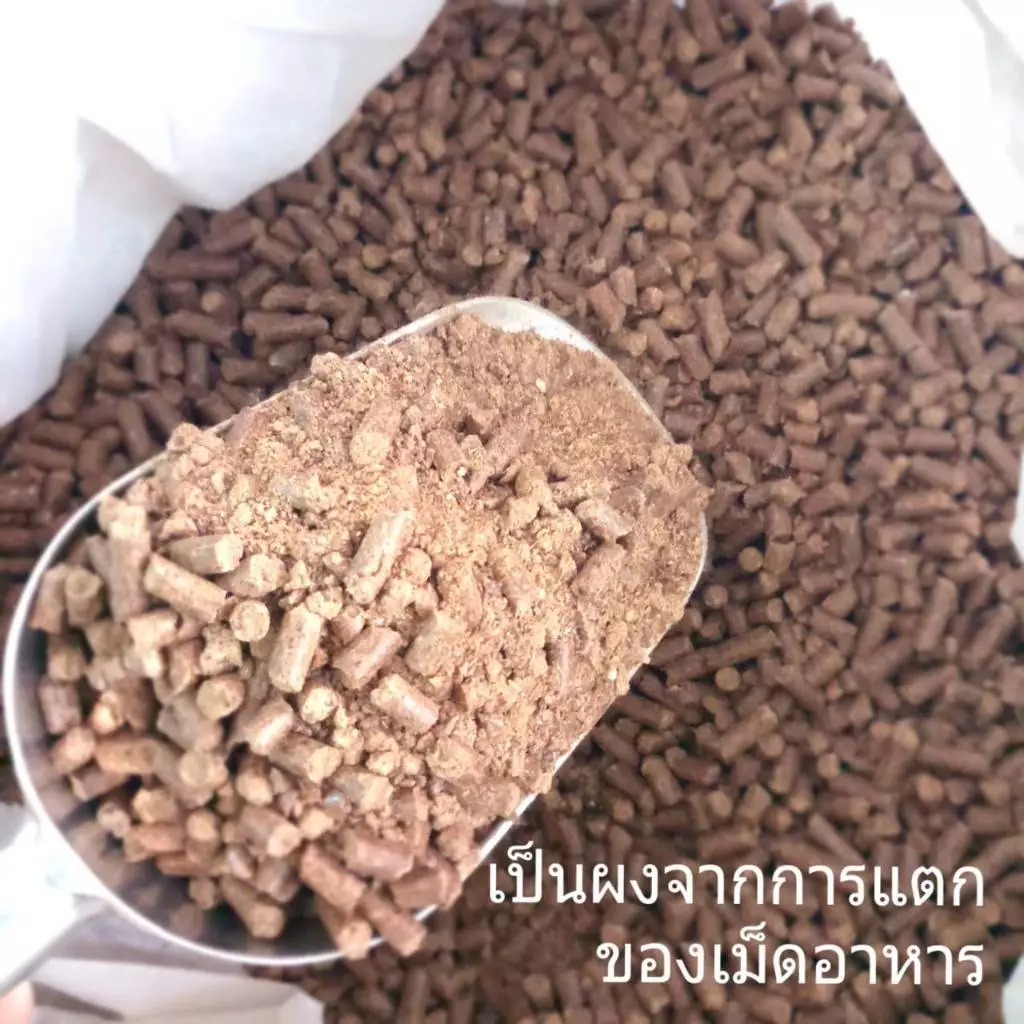อาหารแพะ อาหารแกะ อัดเม็ด บรรจุถุง 1 กิโลกรัม ภาพที่ 3
