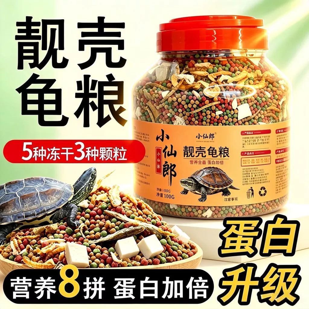 2026 สินค้าใหม่ขนาดเล็กเต่าฟีดกึ่งน้ําเต่าอาหารปลากุ้งหนอนแห้งสัตว์เลี้ยงเต่าบราซิลหญ้าเต่ากระพงเต่าให้อาหารหนุ่มเต่าอาหาร ks010 ภาพที่ 3