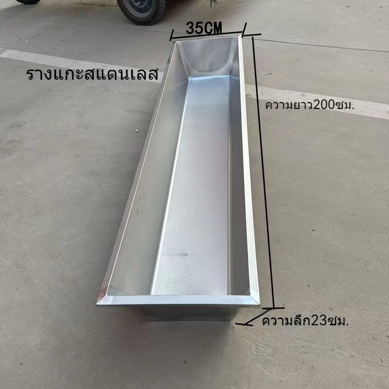  ภาพที่ 2