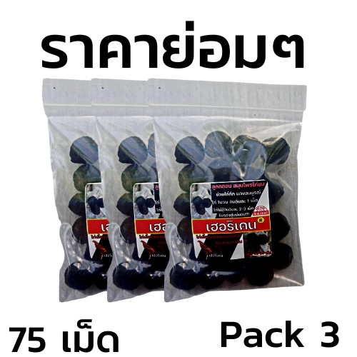 ลูกกลอน 3ซองมี 75 เม็ด ไก่กล้าไก่คึกไก่ชนแดงจัดไก่หนุ่มไม่สู้ไก่หัดขันกินเช้า-เย็น 3วัน ขุนไก่ชนสำหรับไก่ชนเลี้้ยงไก่ชน ภาพที่ 4