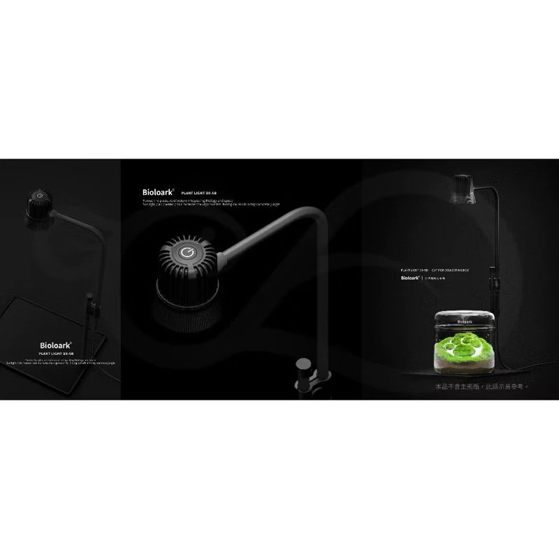 Bioloark Wabi Kusa Lamp DX-5B โคมไฟวาบิพร้อมฐานรอง เลี้ยงไม้กึ่งบก Terrarium ตู้ไม้น้ำ โหล ไม้ชื้น สวนขวด สวนแก้ว วาบิ ภาพที่ 2