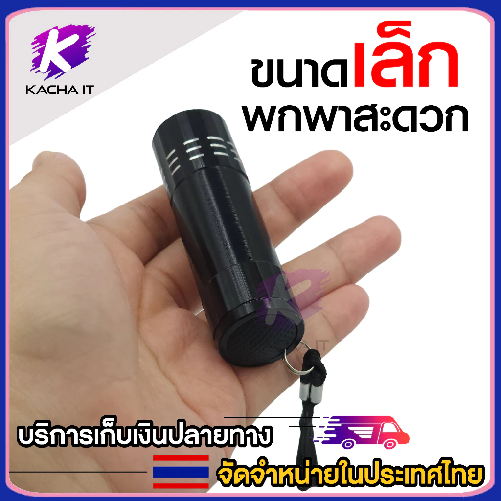 ไฟฉายพกพา (แสงสีขาว) ไฟส่องไข่ ไฟฉายส่องไข่ อุปกรณ์เสริมตู้ฟักไข่ ไฟส่องเชื้อไข่ ไฟฉายส่องเชื้อไข่ ภาพที่ 2