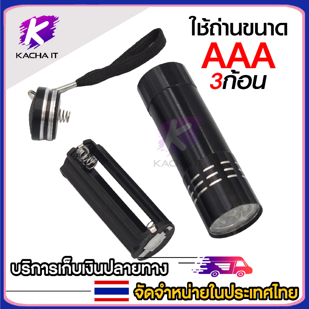 ไฟฉายพกพา (แสงสีขาว) ไฟส่องไข่ ไฟฉายส่องไข่ อุปกรณ์เสริมตู้ฟักไข่ ไฟส่องเชื้อไข่ ไฟฉายส่องเชื้อไข่ ภาพที่ 3