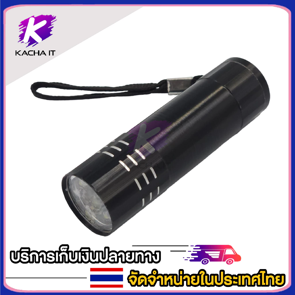 ไฟฉายพกพา (แสงสีขาว) ไฟส่องไข่ ไฟฉายส่องไข่ อุปกรณ์เสริมตู้ฟักไข่ ไฟส่องเชื้อไข่ ไฟฉายส่องเชื้อไข่ ภาพที่ 5