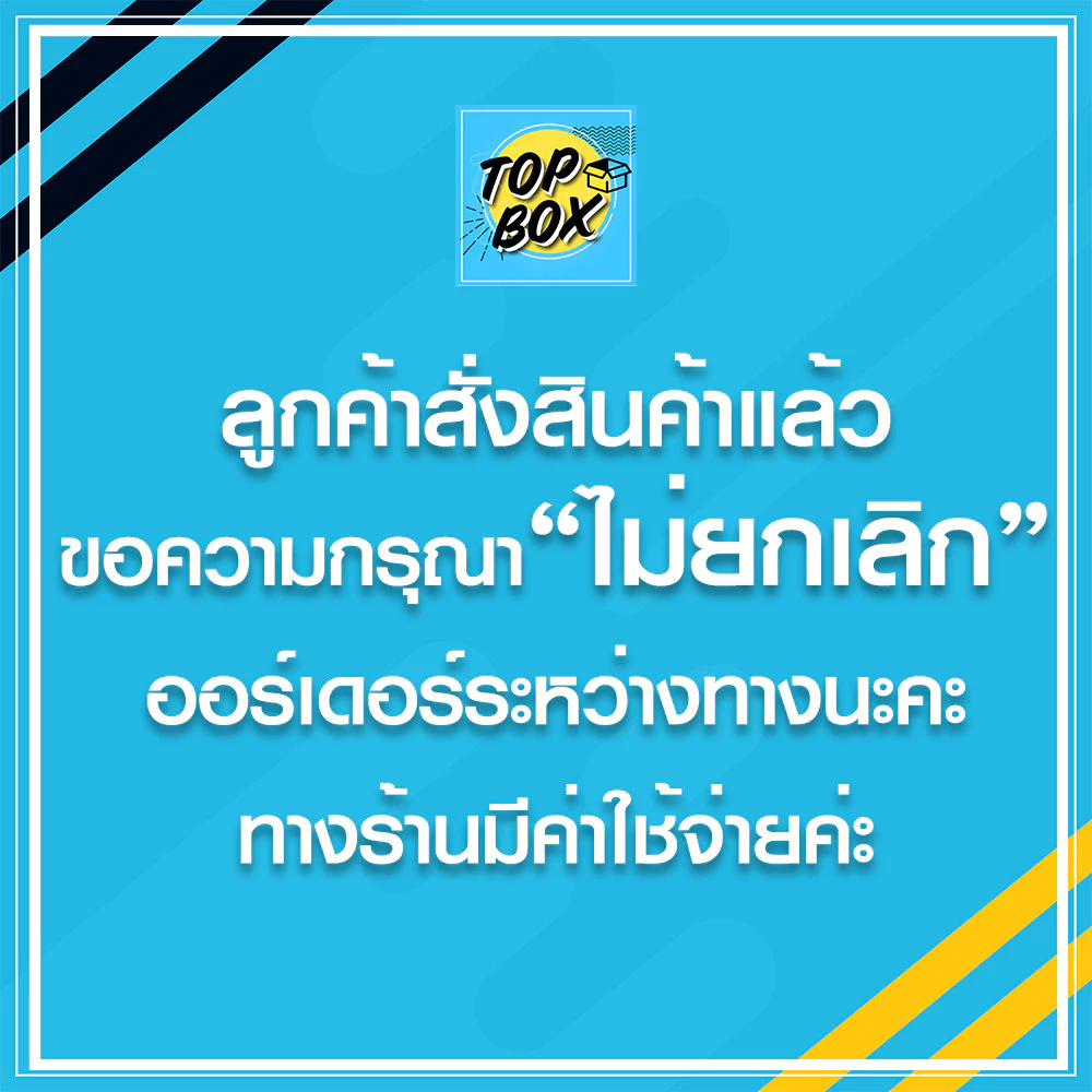 กล่องใส่ไก่ชน ฝาชน 25.40 x 60.96 x 40.64 ซม. (10x24x16นิ้ว) (แพ็ค 5) กล่องไก่ชน ฝาชน ผลิตกล่องไก่ชนตามแบบได้ ภาพที่ 2
