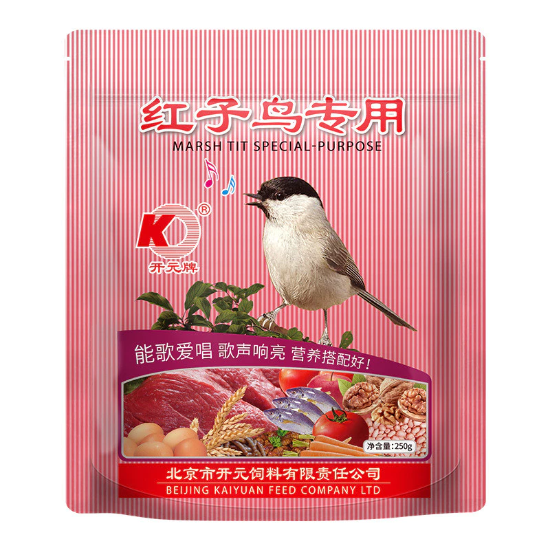 ขายพิเศษ Kaiyuan Red Seed อาหารพิเศษ อาหารนก อาหารนก อาหารนกดํา อาหารนกแปดตัว อาหารนก สีดําแปด ภาพที่ 4