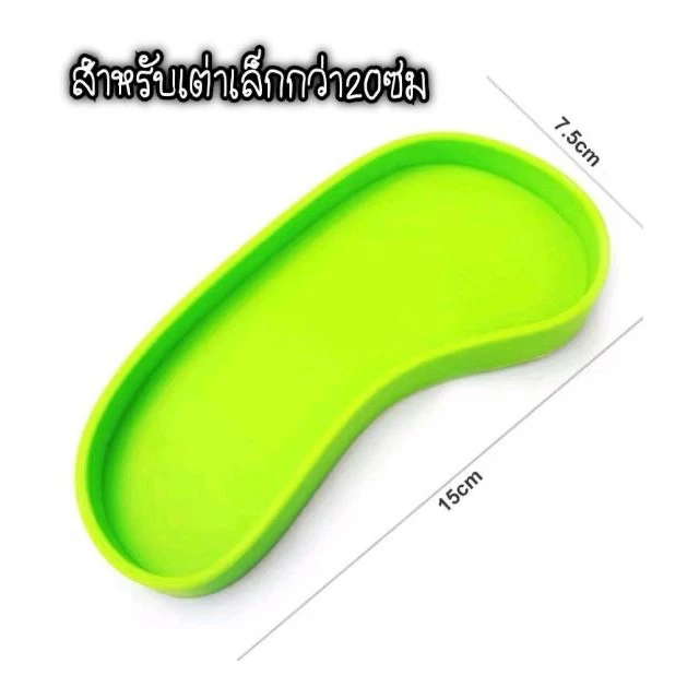 ถาดใส่อาหารและน้ำทรงอุ้งเท้าสำหรับเต่าบก มี 2 ขนาด พร้อมส่งอยู่ไทย foot dish ภาพที่ 3