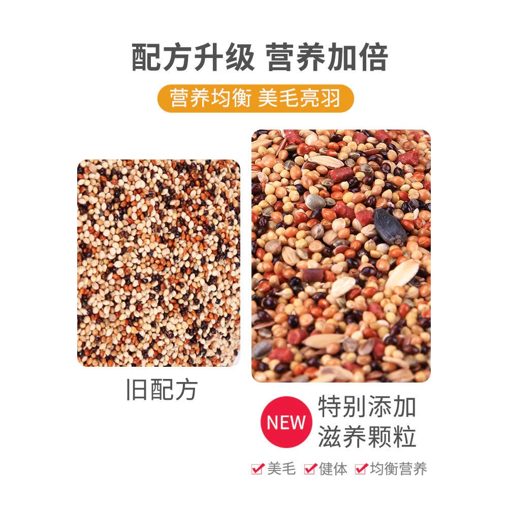 อาหารนกนกแก้ว อาหารนกเมล็ดสีเหลือง เปลือก Xiaomi อาหารนก Xuanfeng Peony อาหารนกอาหาร Millet Mixed Feed ภาพที่ 2