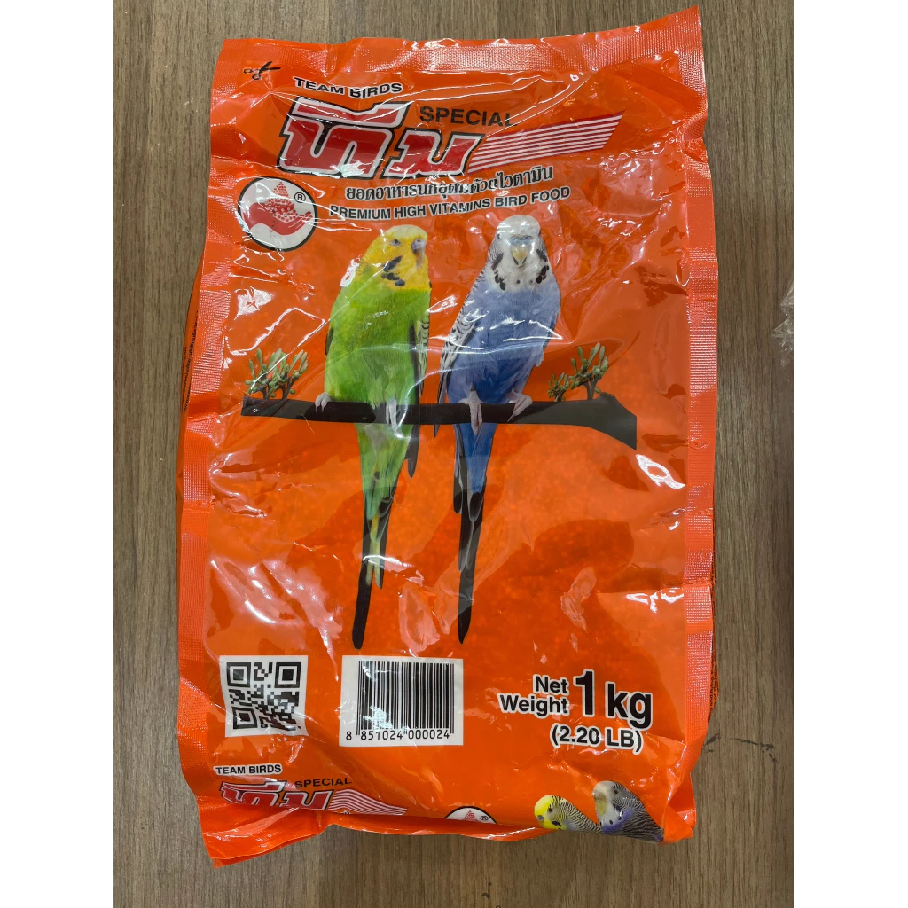 อาหารนก(ส้ม) ทีม Team สำหรับนกหงษ์หยก ฟอพัส นกฟินท์ 1kg อาหารนกหงษ์หยก อาหารนกฟอพัส ภาพที่ 2