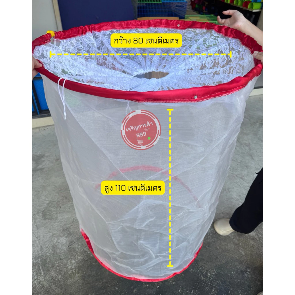 มุ้งเตะไก่ชน มุ้งล่อ ไก่ชน มุ้งเตะตราธีรธรไก่ชน ภาพที่ 3