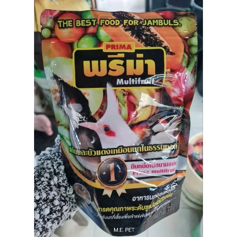 พรีม่า (Prima multifruit) อาหารนกกรงหัวจุกพรีม่า อาหารนกปรอทจุก ถุง 200 กรัม (อาหารนกพรีม่า) ภาพที่ 2