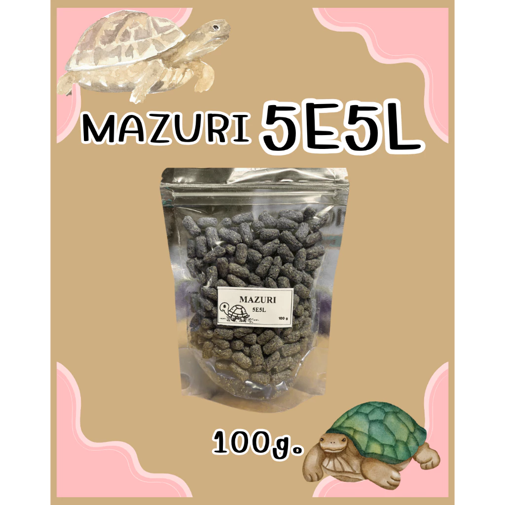 ใหม่ พร้อมส่ง อาหารเต่าบก (สูตรใหม่ 5E5L) มาซูริ Mazuri ขนาดทดลอง ภาพที่ 3