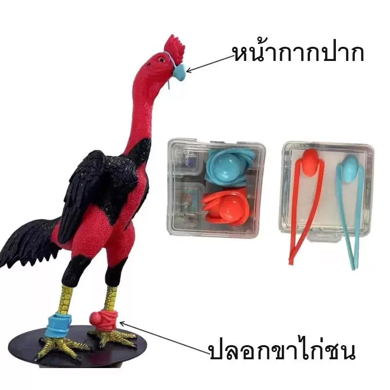 นวมสวมตอ สวมเดือย สำหรับไก่ชน นวมปากไก่ชน นวมยางเดือยไก่ชน สวมปากยาง ป้องกันการบาดเจ็บ ภาพที่ 3
