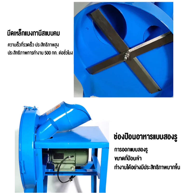 เครื่องสับหญ้า เครื่องบดอาหารสัตว์ บดหญ้าบดหยวก สำหรับสุกร โค กระบือ แกะ แพะ ภาพที่ 2