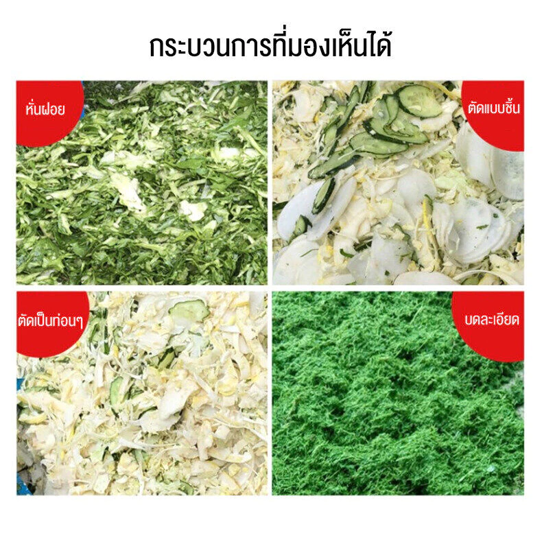 เครื่องสับหญ้า เครื่องบดอาหารสัตว์ บดหญ้าบดหยวก สำหรับสุกร โค กระบือ แกะ แพะ ภาพที่ 4