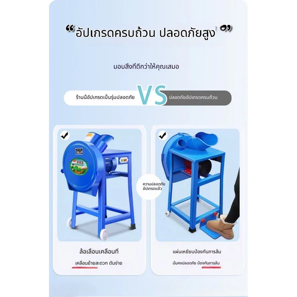 รุ่นใหม่ เครื่องหั่นหญ้าไฟฟ้า เครื่องบดหญ้า เครื่องบดอาหารสัตว์ เครื่องหั่นผักสำหรับเลี้ยงไก่ หมู แพะ ขนาดเล็กใช้ในบ้าน ภาพที่ 5