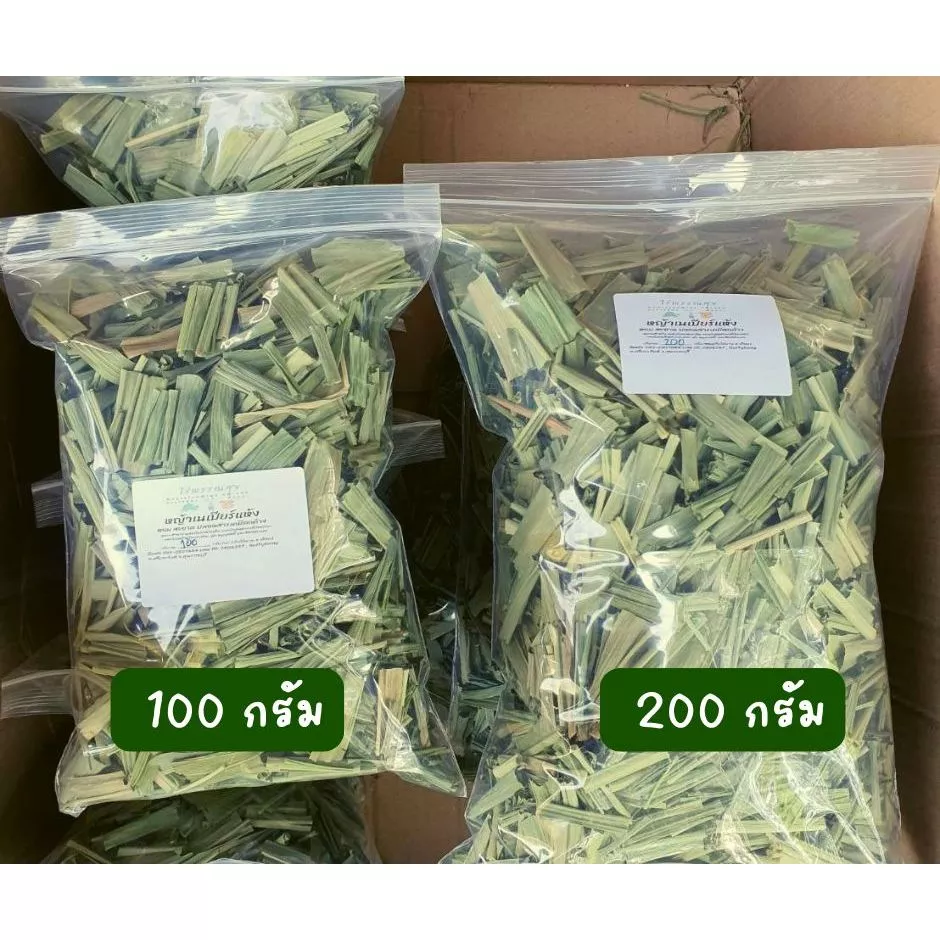 หญ้าเนเปียร์ สับ อบแห้ง ออแกร์นิค สำหรับกระต่าย เต่า หนูแกสบี้ (สั้น/ยาว)ใส่รางหญ้า ภาพที่ 3