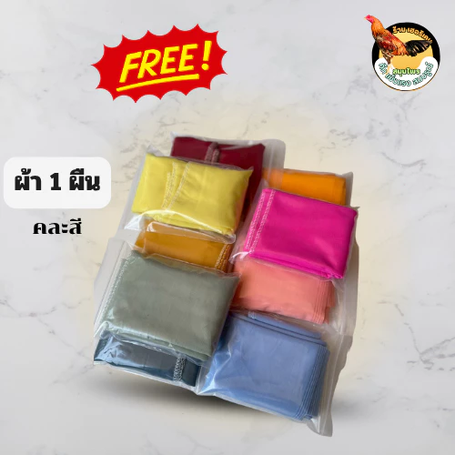 เตานาบหน้าไก่ เตาอเนกประสงค์เฮอริเคน เตาสำหรับนาบหน้าไก่ อุปกรณ์ไก่ชน ไก่ชน เฮอริเคนไก่ชน 1แถม1 ซื้อเตา แถมผ้าเช็ดน้ำไก่ ภาพที่ 5